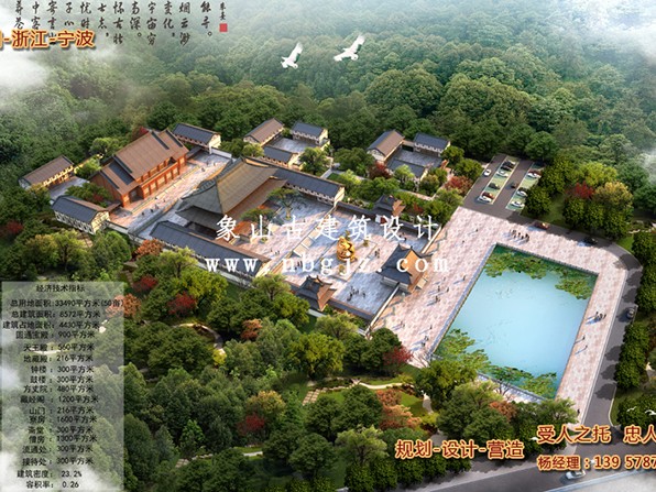 寺廟建筑設計與設計規范標準